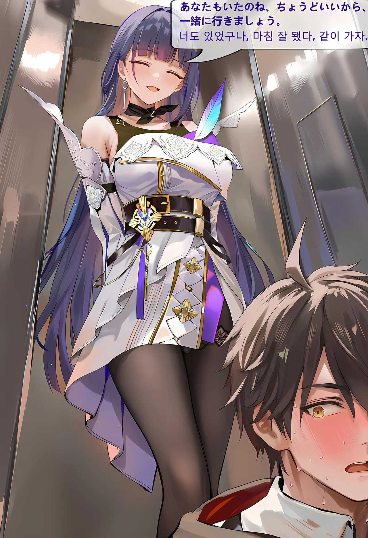 神奇牛子 Raiden Meiapho436P Patreon - Image 32