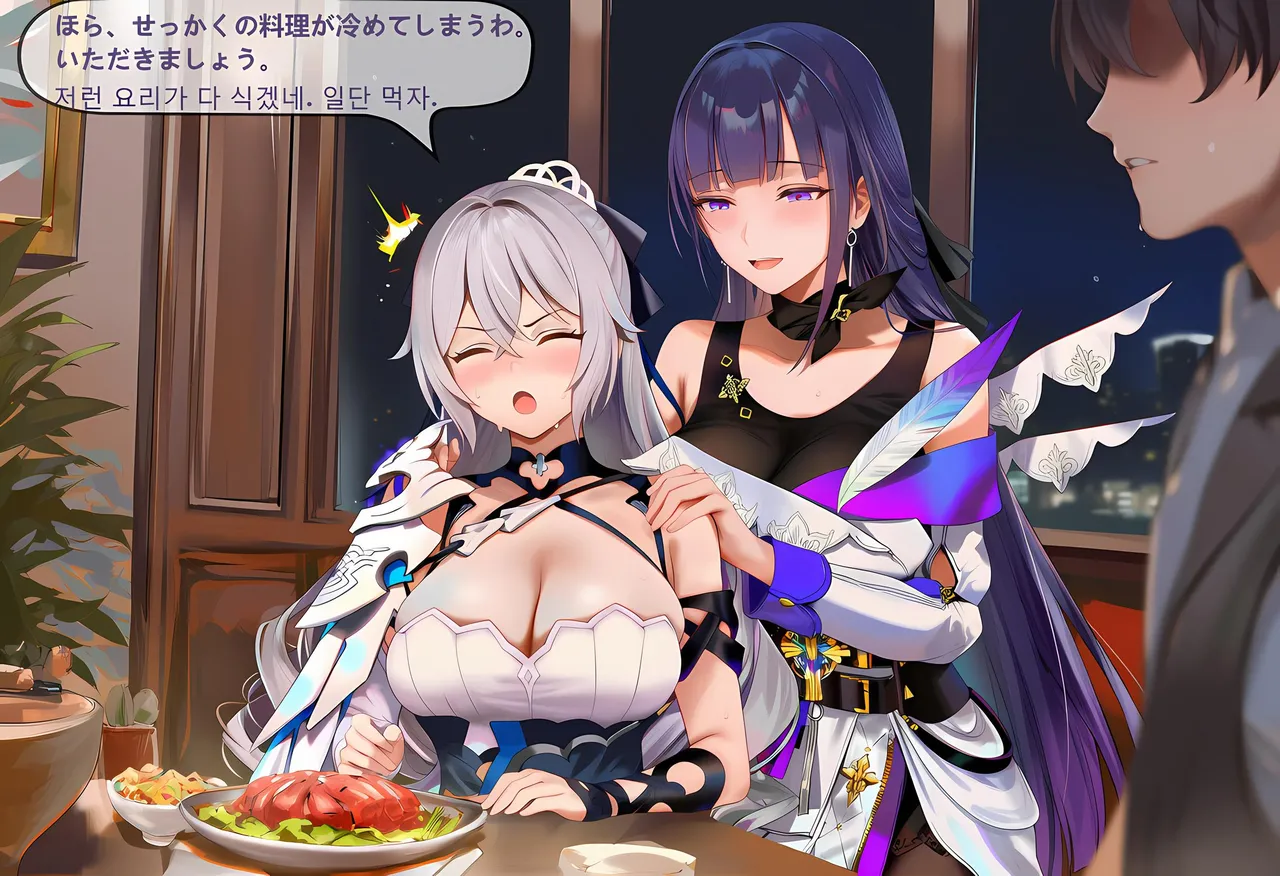 神奇牛子 Raiden Meiapho436P Patreon - Image 370