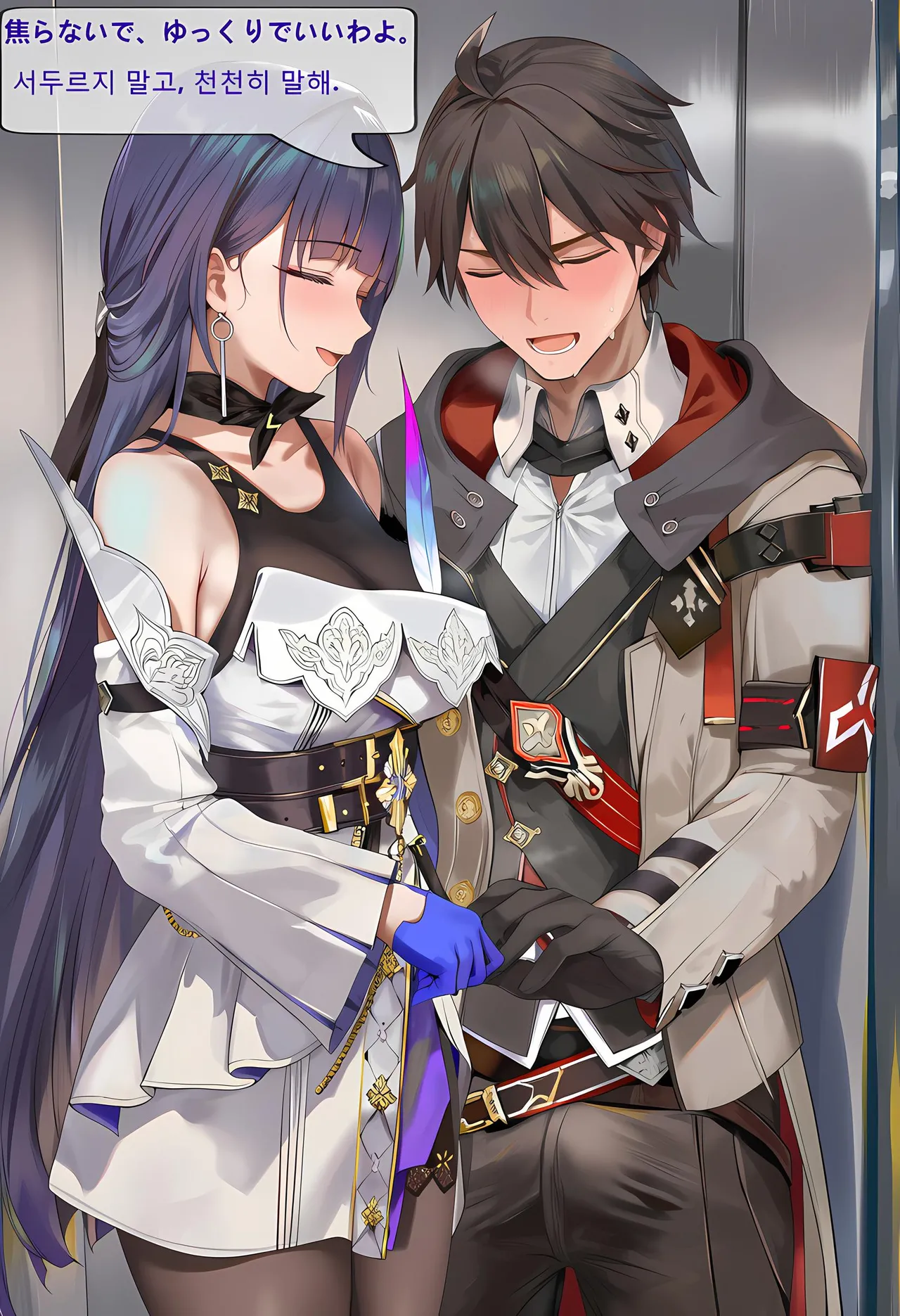 神奇牛子 Raiden Meiapho436P Patreon - Image 43