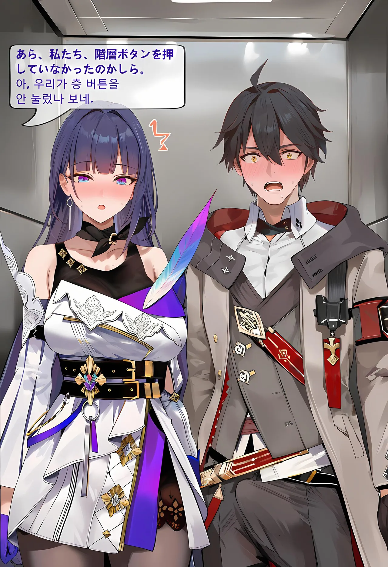 神奇牛子 Raiden Meiapho436P Patreon - Image 46