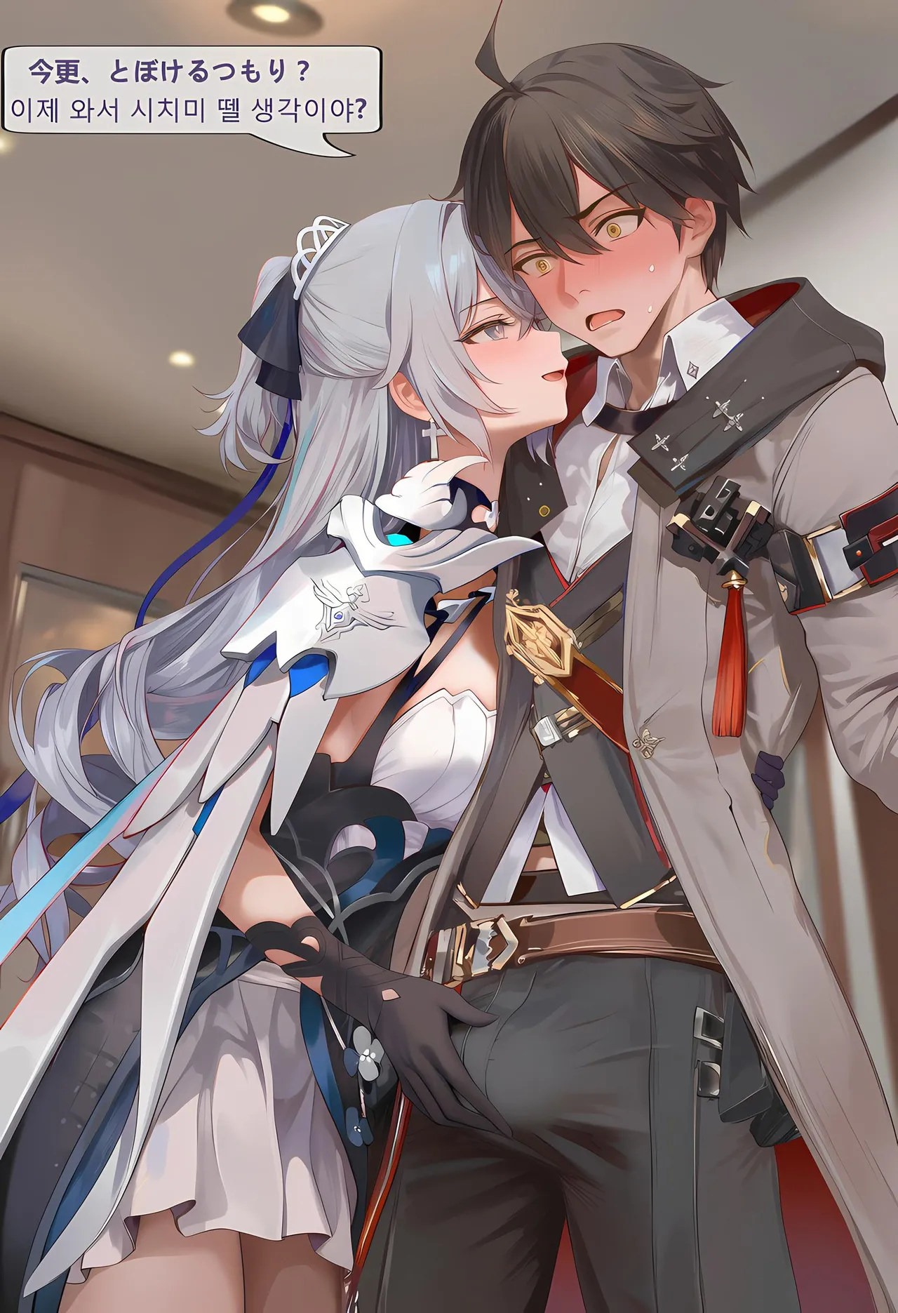 神奇牛子 Raiden Meiapho436P Patreon - Image 72