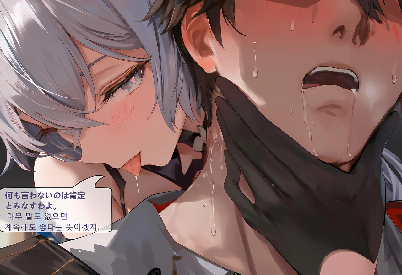 神奇牛子 Raiden Meiapho436P Patreon - Image 83