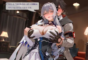 神奇牛子 Raiden Meiapho436P Patreon - Page 109