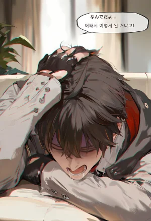 神奇牛子 Raiden Meiapho436P Patreon - Page 11