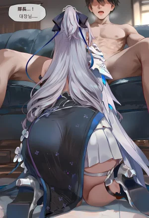 神奇牛子 Raiden Meiapho436P Patreon - Page 140