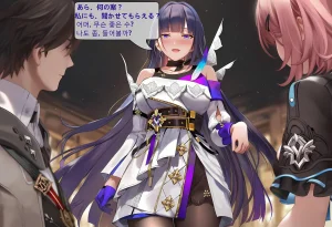 神奇牛子 Raiden Meiapho436P Patreon - Page 16