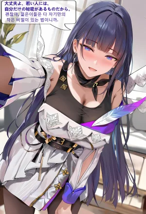 神奇牛子 Raiden Meiapho436P Patreon - Page 25