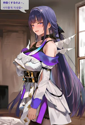 神奇牛子 Raiden Meiapho436P Patreon - Page 26