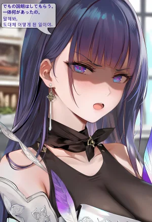 神奇牛子 Raiden Meiapho436P Patreon - Page 296