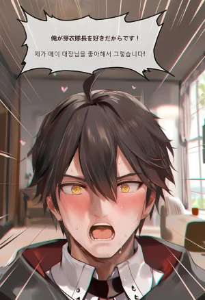 神奇牛子 Raiden Meiapho436P Patreon - Page 298