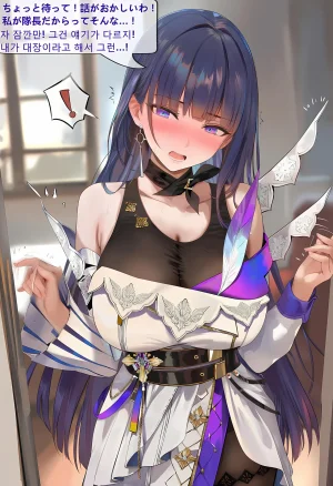 神奇牛子 Raiden Meiapho436P Patreon - Page 301