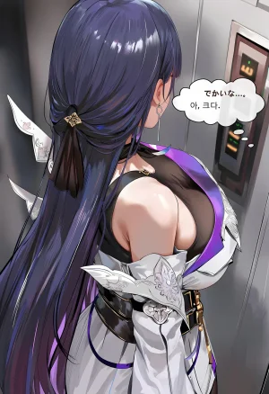 神奇牛子 Raiden Meiapho436P Patreon - Page 37