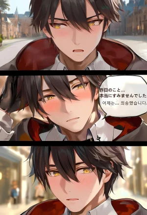 神奇牛子 Raiden Meiapho436P Patreon - Page 375