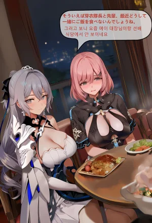 神奇牛子 Raiden Meiapho436P Patreon - Page 388