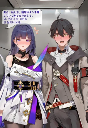 神奇牛子 Raiden Meiapho436P Patreon - Page 46