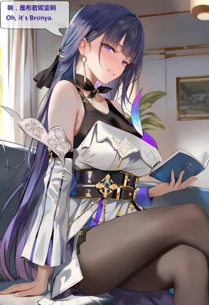 神奇牛子 Raiden Meiapho436P Patreon - Page 53