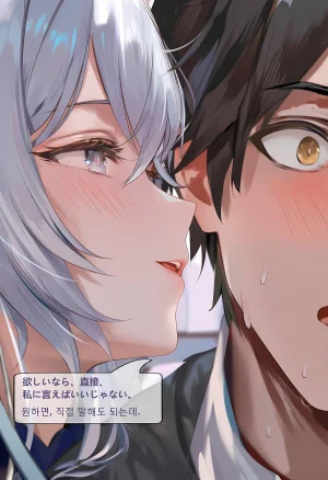 神奇牛子 Raiden Meiapho436P Patreon - Page 69