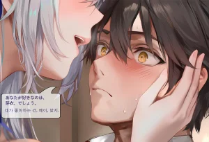 神奇牛子 Raiden Meiapho436P Patreon - Page 74