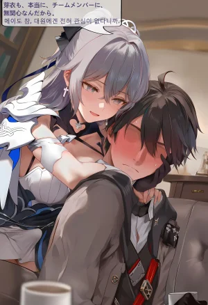 神奇牛子 Raiden Meiapho436P Patreon - Page 79