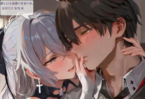 神奇牛子 Raiden Meiapho436P Patreon - Page 95