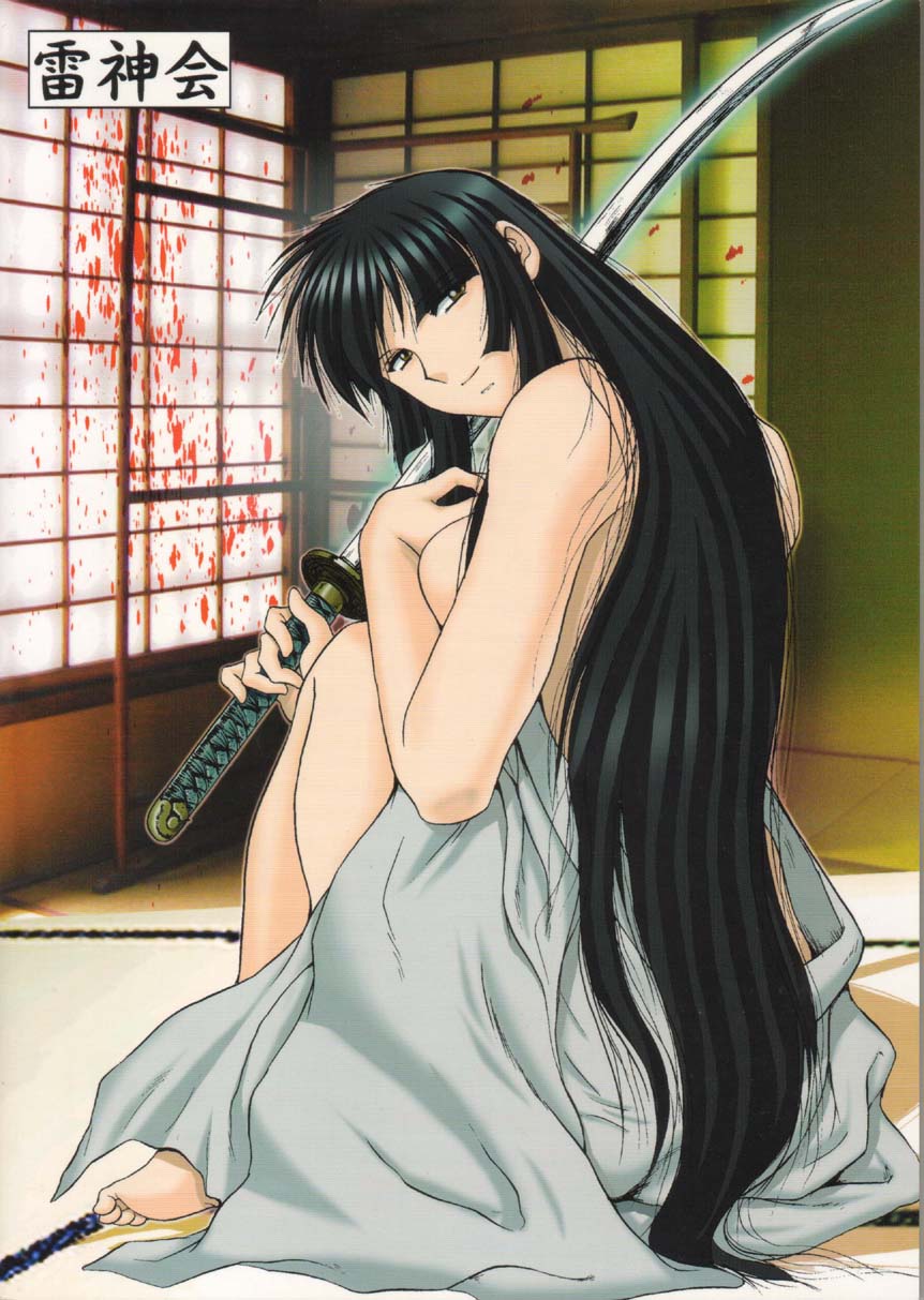 Raijinkai Haruki Genia Maso Shino Gaiden Vol. 1 Love HinaAI translateChinese - Image 2