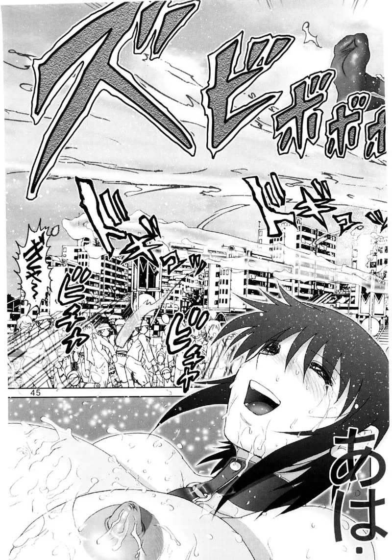 Raijinkai Haruki Genia Maso Shino Gaiden Vol. 1 Love HinaAI translateChinese - Image 45