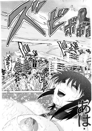 Raijinkai Haruki Genia Maso Shino Gaiden Vol. 1 Love HinaAI translateChinese - Page 45