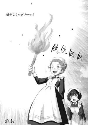 Raijinkai Haruki Genia Youkoso Kabas no YakataeSeiai JoufuHarenchi Kyouen Mobile Suit Gundam GQuuuuuuX Digital - Page 38