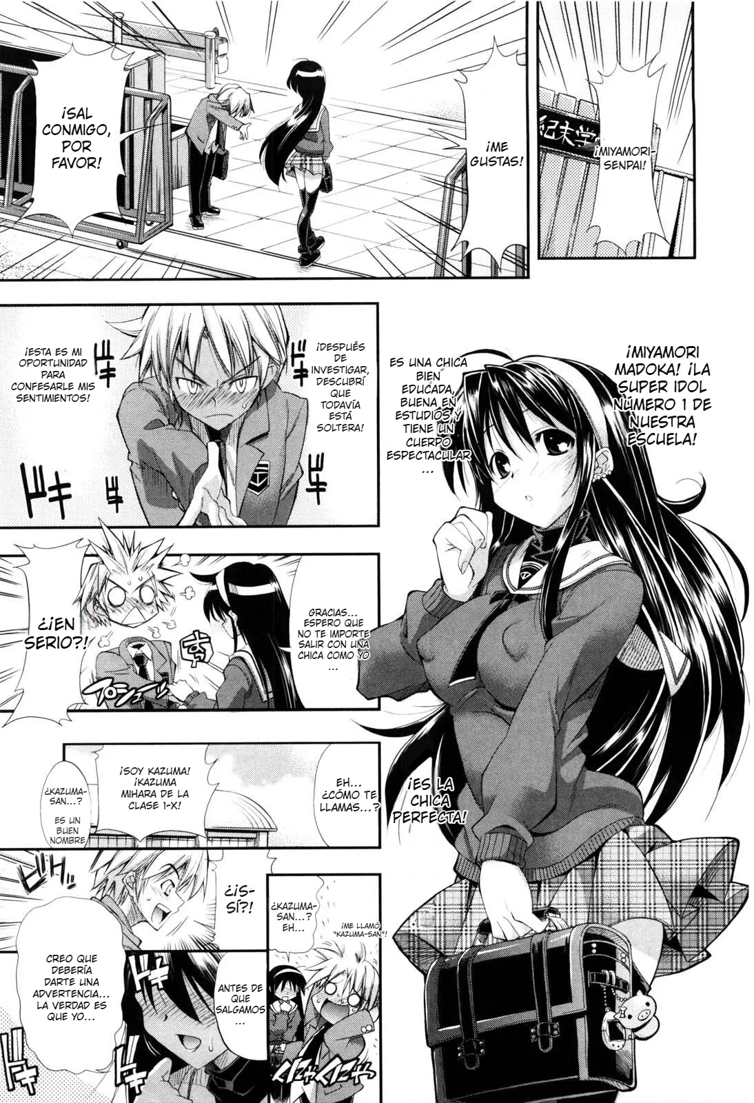 Rakko Chotto dake Do HENTAI Solo soy un poco pervertida EroKawa Bitch Spanish Charum - Image 1
