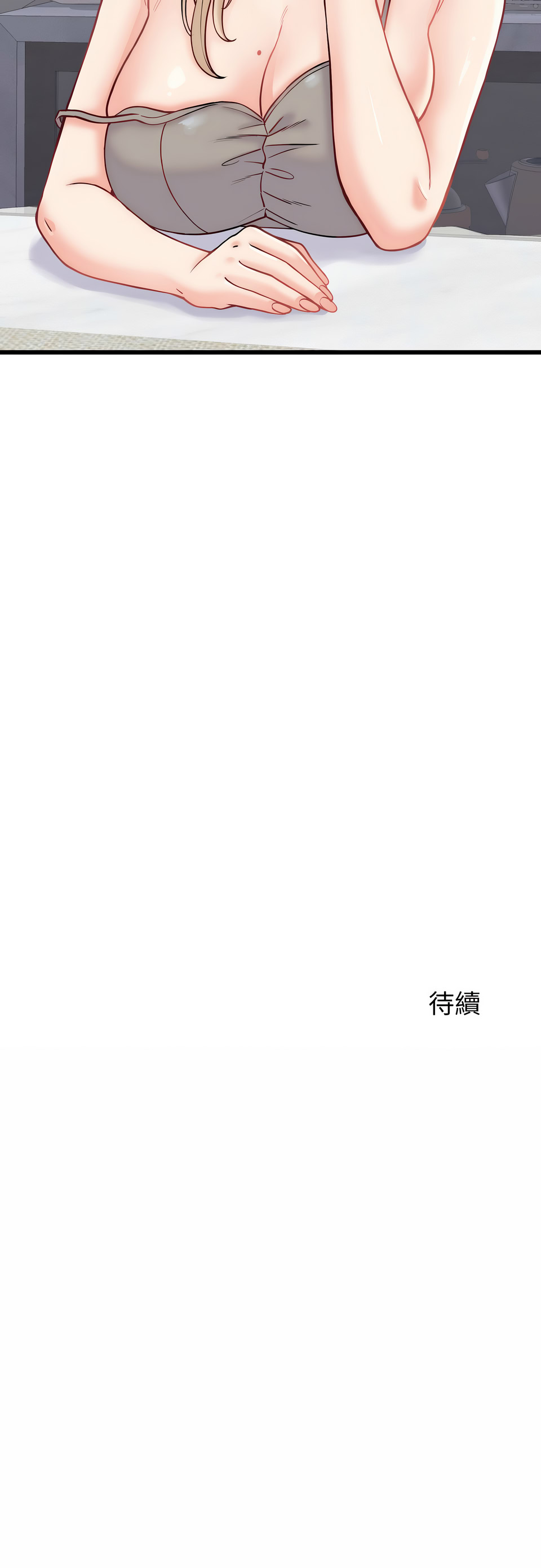 Raluken UIA 少爷的替身 少爺的替身 1-45 Chinese Decensored Ongoing - Image 179