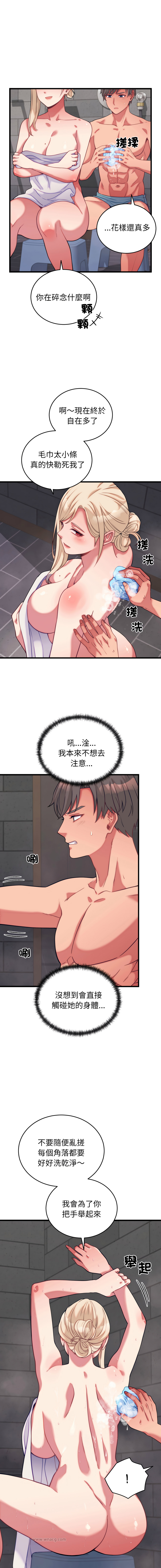 Raluken UIA 少爷的替身 少爺的替身 1-45 Chinese Decensored Ongoing - Image 194