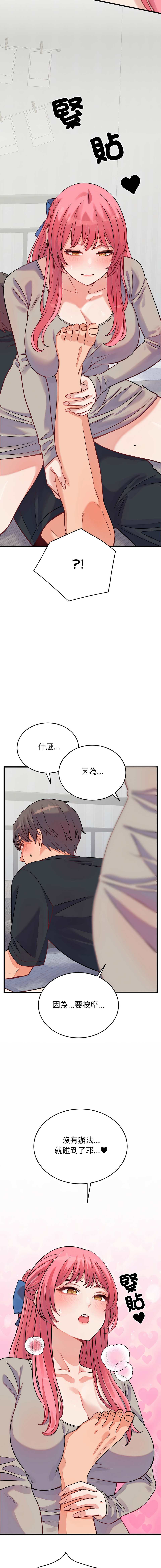 Raluken UIA 少爷的替身 少爺的替身 1-45 Chinese Decensored Ongoing - Image 281