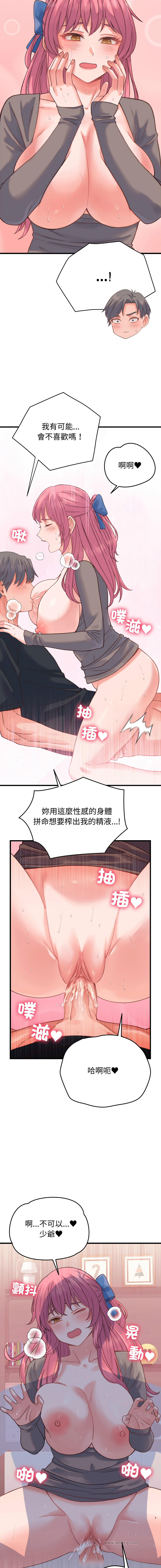 Raluken UIA 少爷的替身 少爺的替身 1-45 Chinese Decensored Ongoing - Image 305