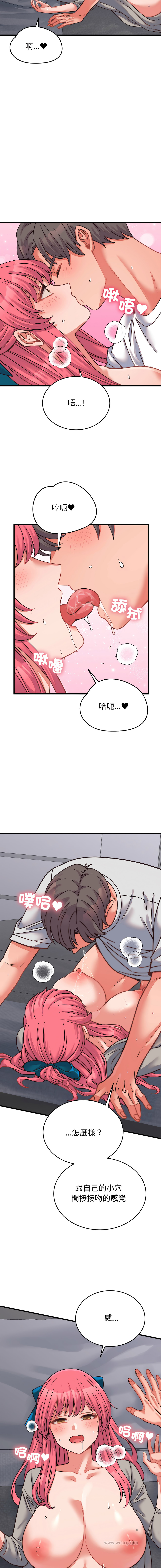 Raluken UIA 少爷的替身 少爺的替身 1-45 Chinese Decensored Ongoing - Image 458