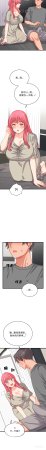 Raluken UIA 少爷的替身 少爺的替身 1-45 Chinese Decensored Ongoing - Page 101