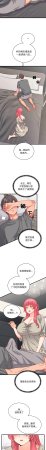 Raluken UIA 少爷的替身 少爺的替身 1-45 Chinese Decensored Ongoing - Page 103