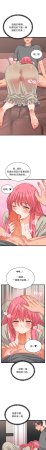 Raluken UIA 少爷的替身 少爺的替身 1-45 Chinese Decensored Ongoing - Page 105