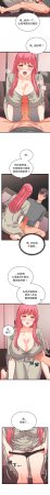 Raluken UIA 少爷的替身 少爺的替身 1-45 Chinese Decensored Ongoing - Page 106