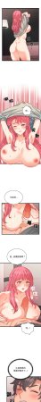 Raluken UIA 少爷的替身 少爺的替身 1-45 Chinese Decensored Ongoing - Page 107