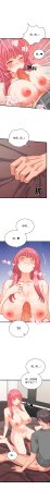 Raluken UIA 少爷的替身 少爺的替身 1-45 Chinese Decensored Ongoing - Page 109
