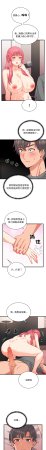 Raluken UIA 少爷的替身 少爺的替身 1-45 Chinese Decensored Ongoing - Page 110