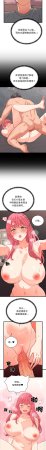 Raluken UIA 少爷的替身 少爺的替身 1-45 Chinese Decensored Ongoing - Page 111