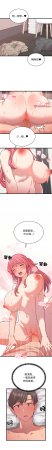 Raluken UIA 少爷的替身 少爺的替身 1-45 Chinese Decensored Ongoing - Page 114