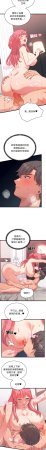 Raluken UIA 少爷的替身 少爺的替身 1-45 Chinese Decensored Ongoing - Page 116