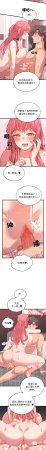 Raluken UIA 少爷的替身 少爺的替身 1-45 Chinese Decensored Ongoing - Page 117
