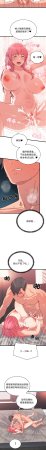 Raluken UIA 少爷的替身 少爺的替身 1-45 Chinese Decensored Ongoing - Page 118