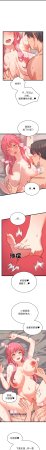 Raluken UIA 少爷的替身 少爺的替身 1-45 Chinese Decensored Ongoing - Page 119