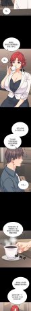 Raluken UIA 少爷的替身 少爺的替身 1-45 Chinese Decensored Ongoing - Page 12