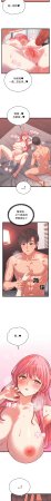 Raluken UIA 少爷的替身 少爺的替身 1-45 Chinese Decensored Ongoing - Page 122