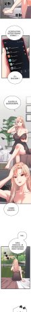 Raluken UIA 少爷的替身 少爺的替身 1-45 Chinese Decensored Ongoing - Page 127